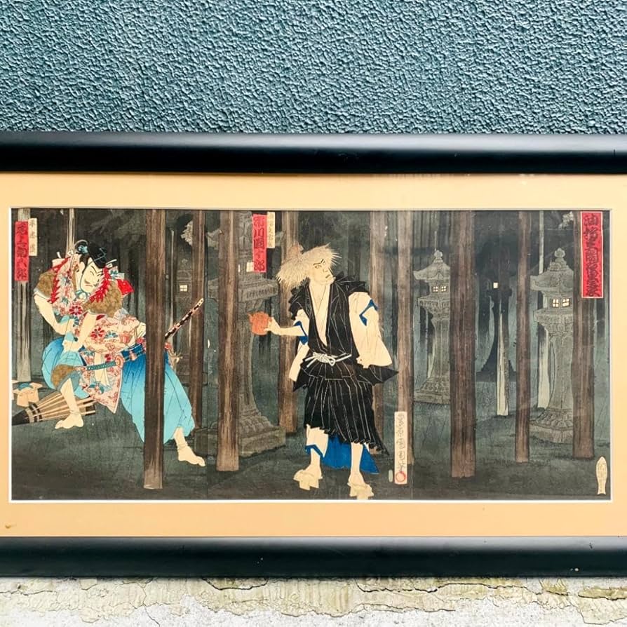 豊原國周筆 国周 江戸期 市川右団治 歌舞伎 浮世絵 錦絵 木版画 時代物 大判 Yahoo!オークション -「豊原国周」の落札相場・落札価格